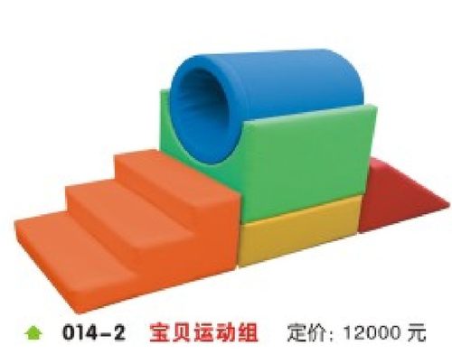 早教亲子园 儿童软体体能爬滑训练运动组合多功能平衡木爬滑组合