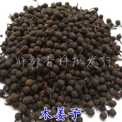 木姜子 山胡椒山苍子火锅酸汤鱼调料50g