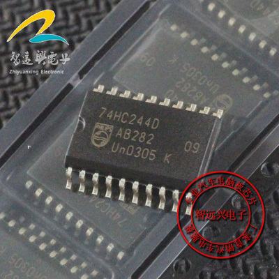 74HC244D 汽车电脑芯片 汽车IC 宽体7.2