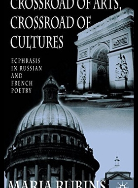 【预售】Crossroad of Arts, Crossroad of Cultures