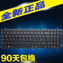 键盘RU Clevo蓝天 W355 W370 W670SC SR 地球人W350SS/ST/ET TPU