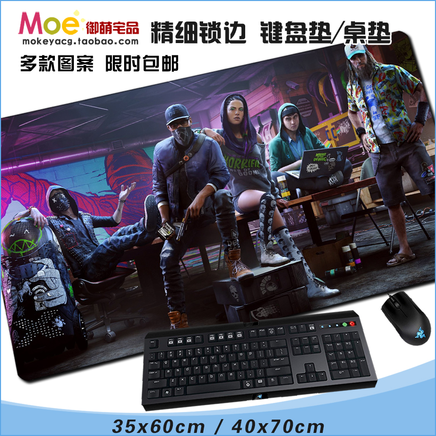 看门狗监听风暴谍战危机鼠标垫