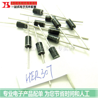 HER307 3A 800V 快速整流二极管（10个）全新现货