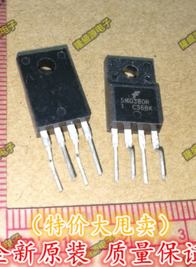 全新原装 KA5M0380RYDTU 5M0380R FAIRCHILD TO-220F-4 原装