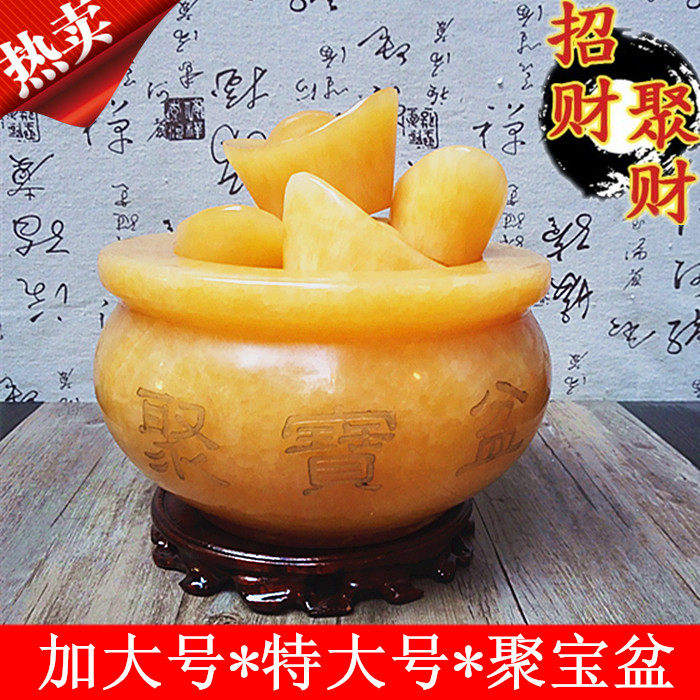 天然聚财办公室风水家居摆设