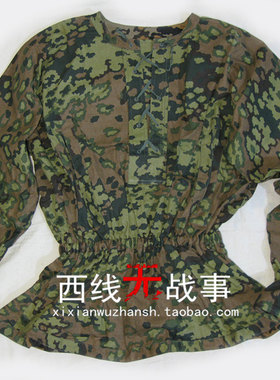 德军迷彩服精英橡树叶罩衫