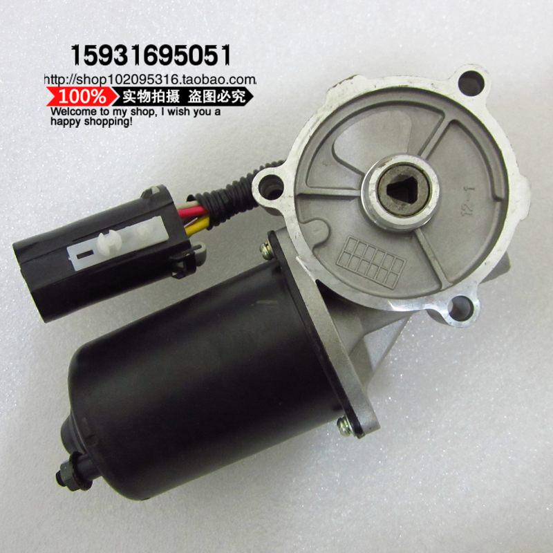 长城风骏35哈弗H3H5分动箱电机