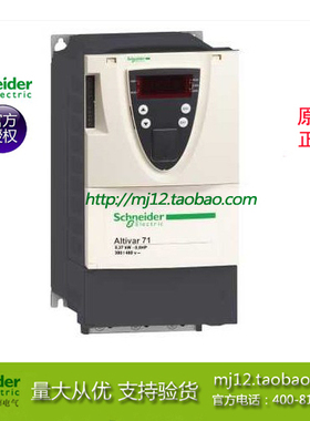 施耐德变频器三相 ATV71HD37N4Z 37KW 3P 380V～480V EMC原装正品