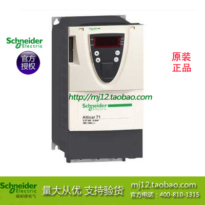 施耐德变频器三相 ATV71HD11N4Z 11KW 3P 380V～480V EMC原装正品