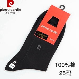 满2双包邮皮尔卡丹男袜4783纯棉100%双侧绣标商务高档棉袜小码25