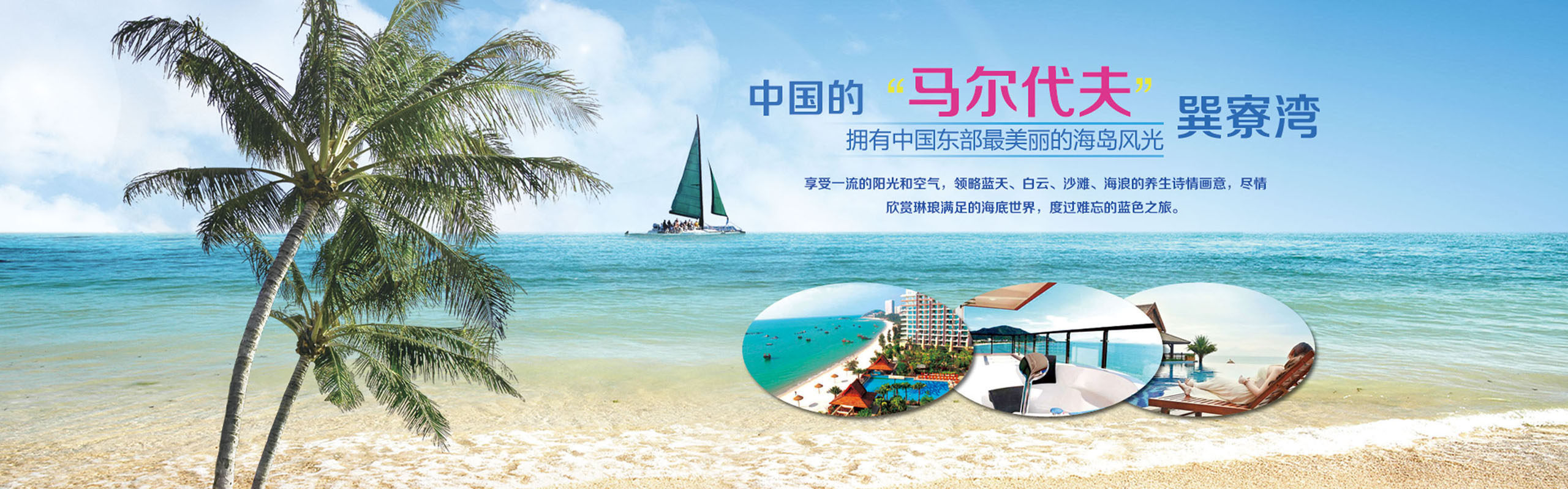 718海报印制展板写真喷绘贴纸676沙滩海景椰树蓝天白云沙滩