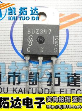 【凯拓达电子】BUZ347 45A/50V N-沟道增强型场效应功率晶体管