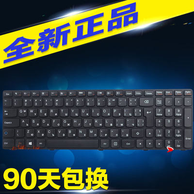 BG 适用 联想 G500 G510 G505 G700 G710 笔记本键盘 全新