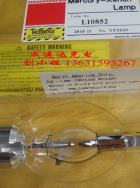 日本HAMAMATSU滨松L8251L8252L10852 UV灯,紫外线灯,点光源灯泡