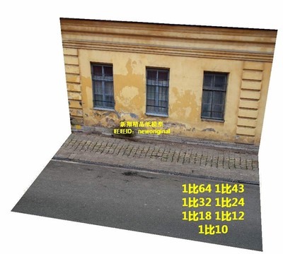 1比64 43 24 18 停车库地下停车场 车模兵人汽车场景展示台模型