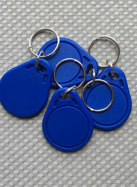 2号ID卡钥匙扣TK4100D门禁智能考勤电子EM125K感应纽房东授权物业