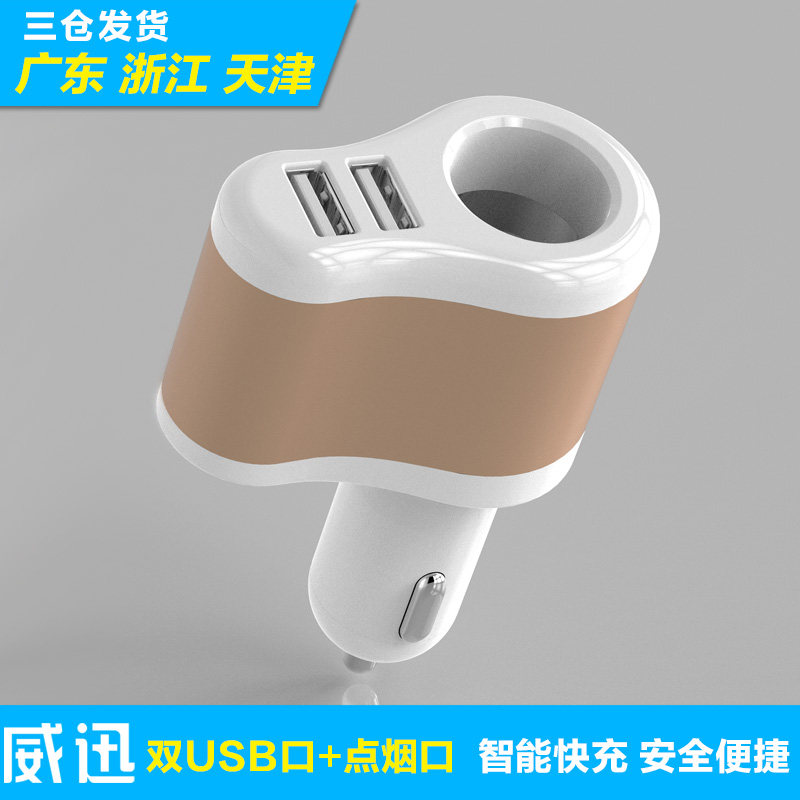 chargeur 2.1A, 1A - Ref 1293046 Image 1