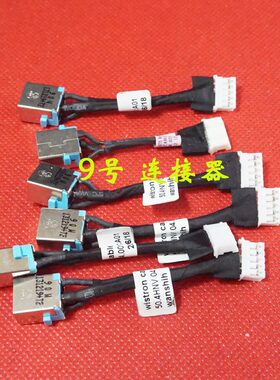 适用蓝头 宏基 7741 7741G 7741Z 7551 7551G 电源接口 DC充电头