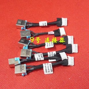 7741G 7741Z 7551 适用蓝头 电源接口 7741 7551G DC充电头 宏基