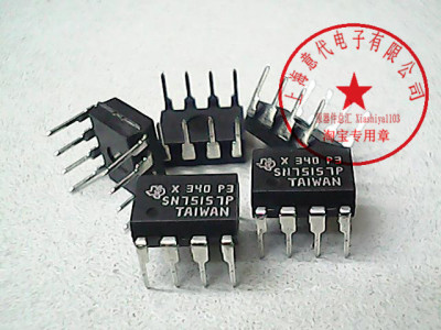 SN75157P  德州  DIP-8【全新原装】赛格市场G332室实体店 现货