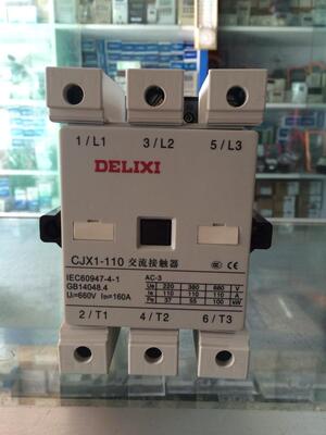 原装德力西交流接触器CJX1-110/22线圈电压 24V36V110V220V380V