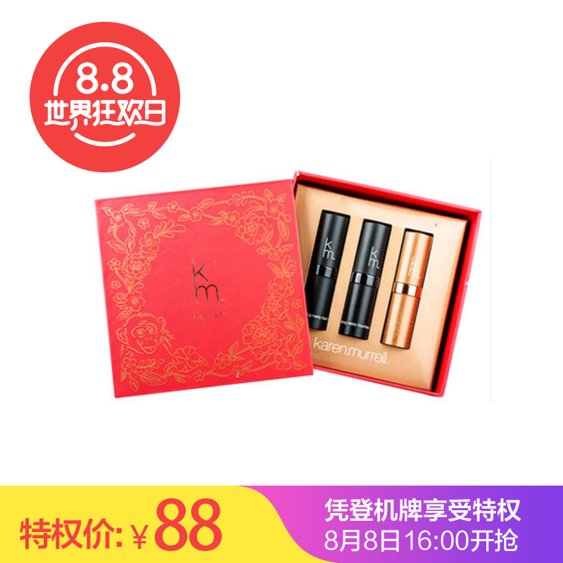 #本站首晒# 白菜价抢到的新西兰 Karen Murrell 口红礼盒套装 3支装 天然无毒口红 晒单