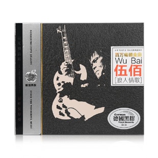 伴奏 你就不要想起我 无损 张杰 伴奏