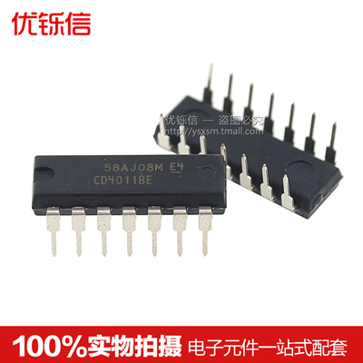 四2输入端与非门CD4011直插