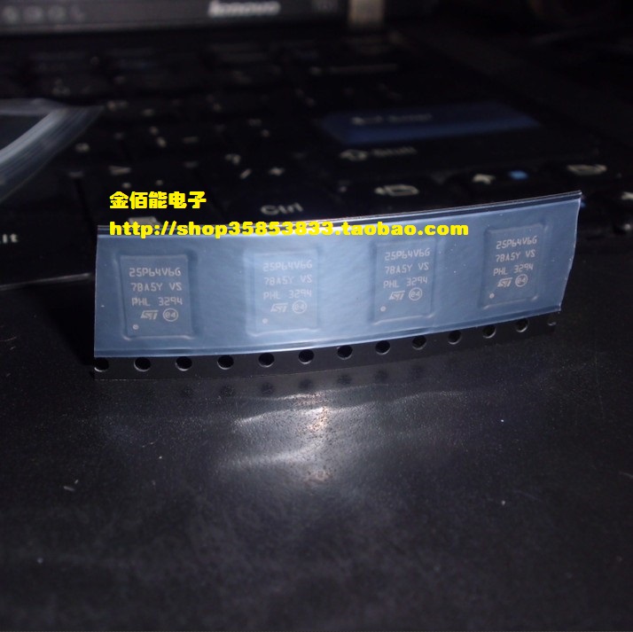 M25P64-VME6TG 25P64V6G 贴片QFN-8 闪存存储器 原装