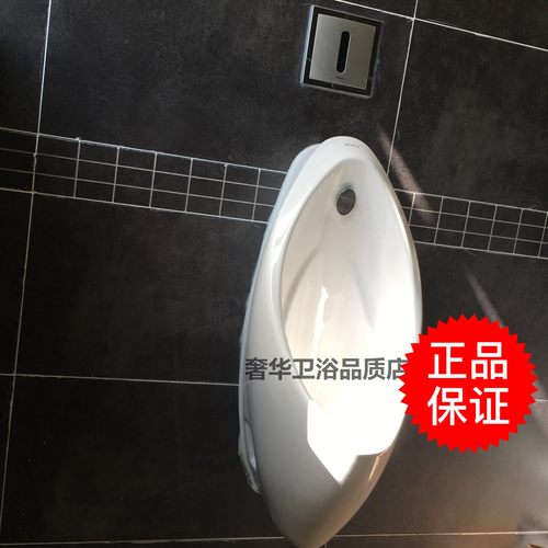 现货小便器TOTO自动冲水感应器