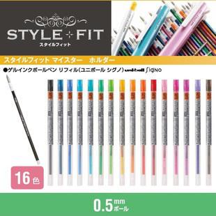 三菱随意装fit种颜色百搭替芯