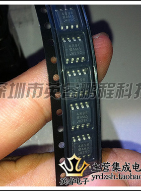 【英睿鹏程】SI4896DY-T1-E3 SOP8
