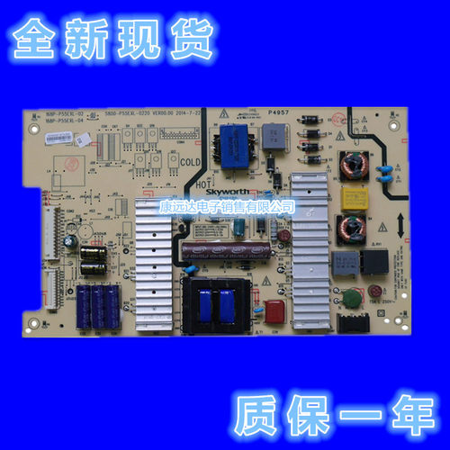 全新原厂原装，一年保修！！