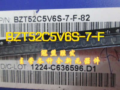 冠盟胜发 BZT52C5V6S-7-F 稳压二极管 原装现货请直拍(100个8元)