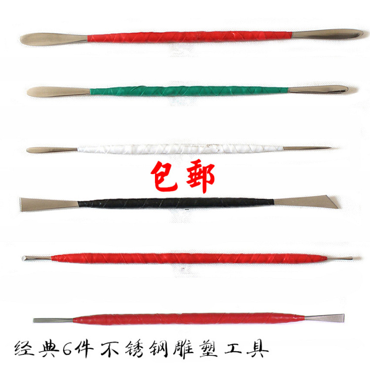 超轻粘土不锈钢工具套装软陶公仔制作软陶人偶泥塑不锈钢