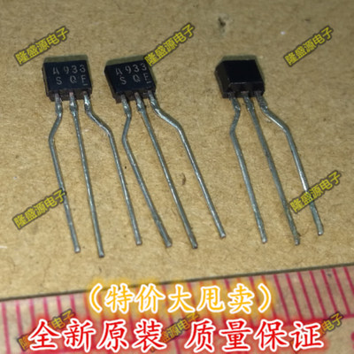 2SA933 2SA933S A933 直插TO-92S 全新原装正品 正品热卖