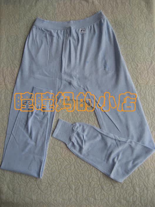 Pantalon collant Moyen-âge en coton - Ref 750038 Image 1