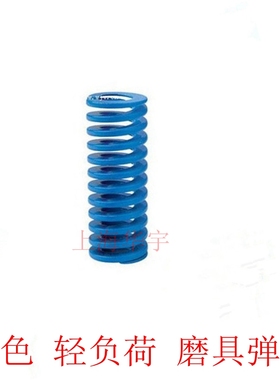 蓝色 轻负荷 矩形扁形 模具弹簧TL10*5*55/60/65/70/75/80/90/100