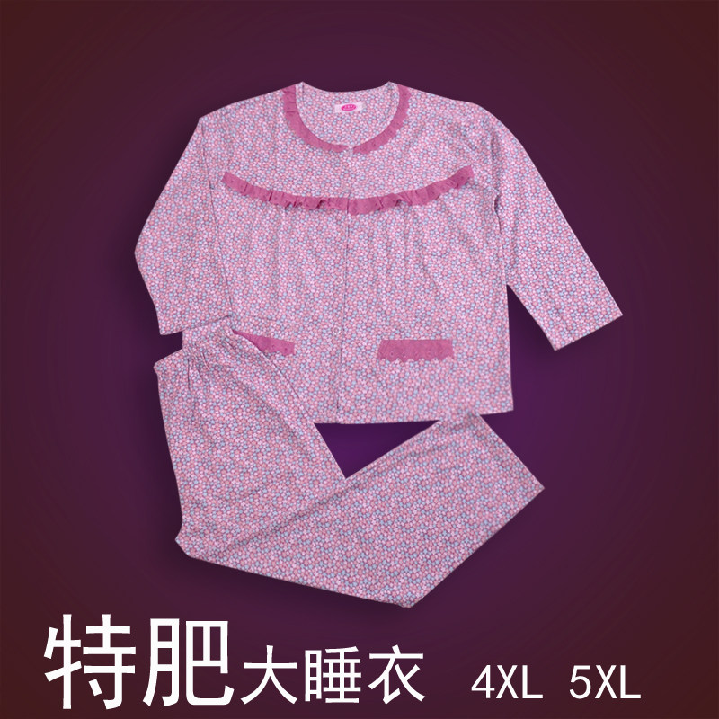 5XL女士家居服睡衣休闲长袖长裤