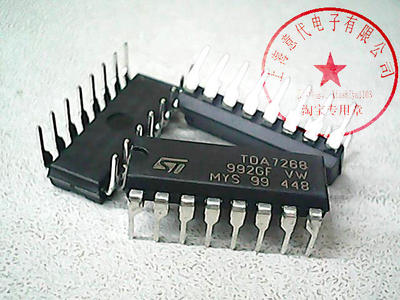 TDA7268  ST  DIP-16【原装正品】赛格市场G332室 实体现货