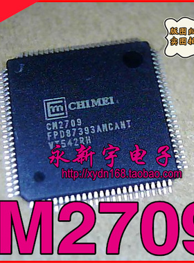 【原装全新】CM2709 KE5M5U2589B2K 正品液晶屏IC