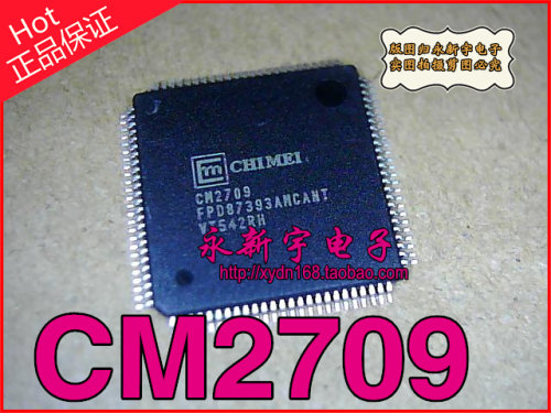 【原装全新】CM2709 KE5M5U2589B2K 正品液晶屏IC