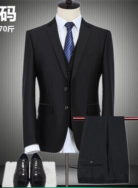 胖人商务三件套大码新郎结婚礼服