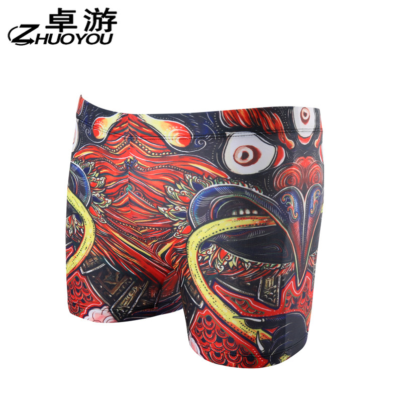 Maillot de bain homme - Ref 2513729 Image 1