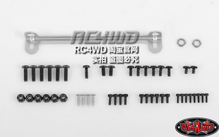 RC4WD 攀爬模型Mojave II车壳 TF2车壳连接件 中网连接(Z-S1535)