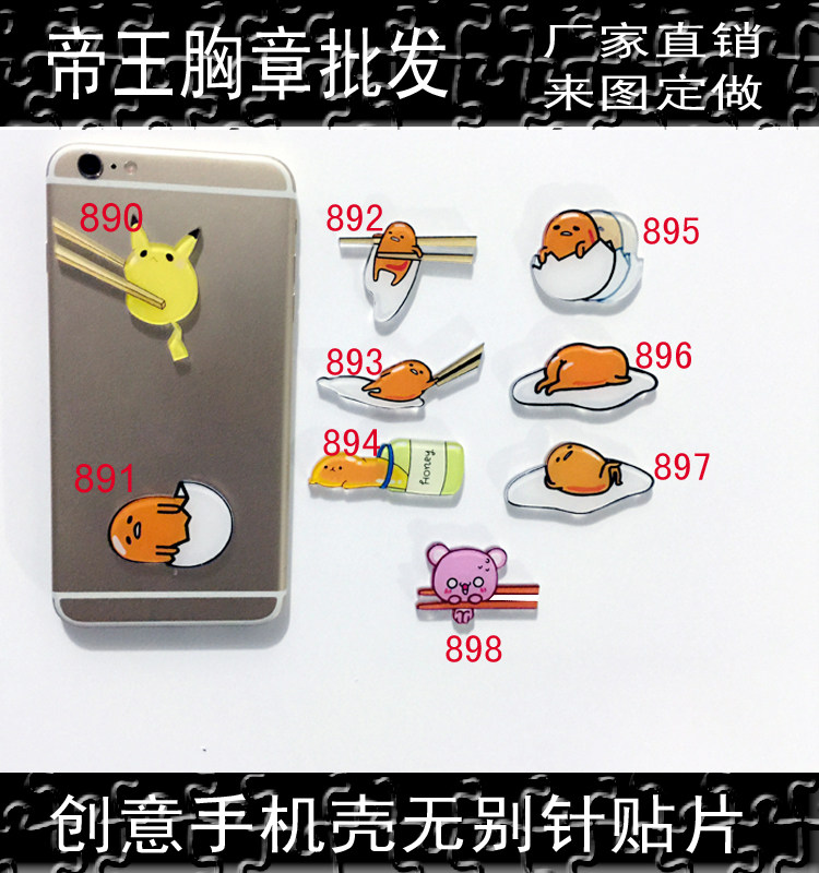 Broche en plexiglas - Ref 1182231 Image 1