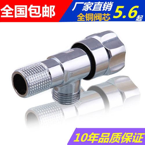 厂家直销加长卫浴水角阀 三角阀全铜阀芯 加厚冷热水通用止水阀