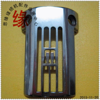 筒帮车针板 星菱FW777-603绷缝车针板 FB356-2B 777差动针板