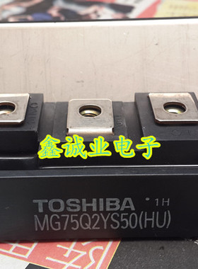 MG75Q2YS50 MG75Q2YS40 45 电焊机IGBT模块75A1200V