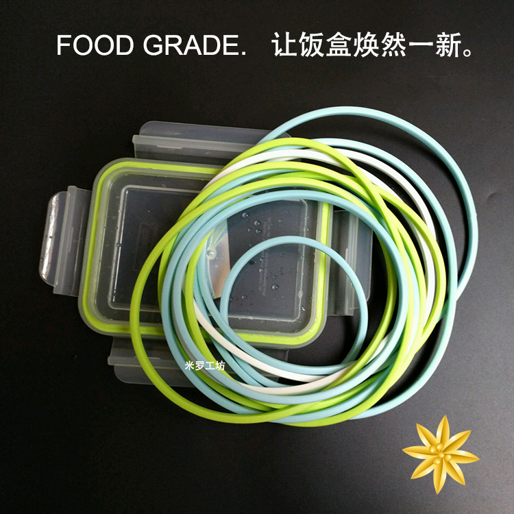 玻璃饭盒密封条保鲜盒硅胶圈
